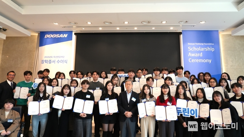 2월 24일 열린 '두산연강재단 2025년 장학증서 수여식'에서 두산연강재단 박용현 이사장(앞줄 가운데)이 장학생들과 기념사진 촬영을 하고 있다. / 2025.02.25 (출처: 두산연강재단)