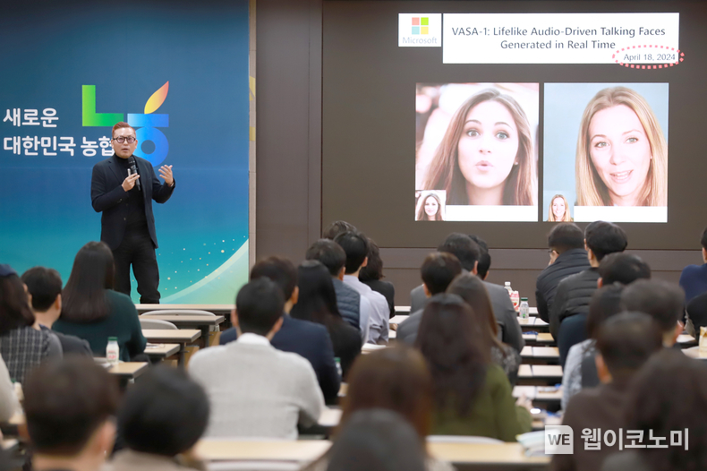 농협상호금융은 지난 24일 오후 농협중앙회 본관에서 본부 임직원 200여명을 대상으로 '상호금융 AI 리터러시 특강'을 개최했다. / 2025.02.25 (출처: 농협상호금융)
