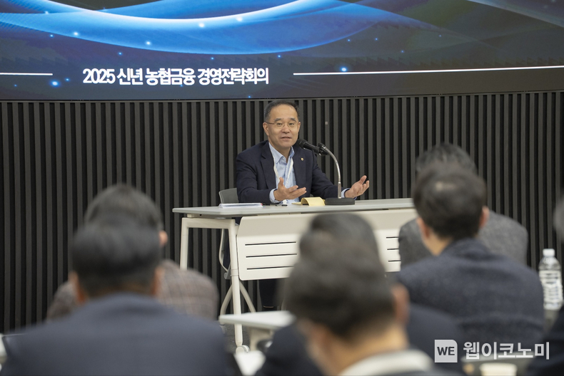 NH농협금융은 25일, 경기 고양 소재 NH인재원에서“2025년 신년 농협금융 경영전략회의”를 개최했다. 이찬우 농협금융지주 회장이 회의를 주재하고 있다. / 2025.02.26 (출처: NH농협금융)