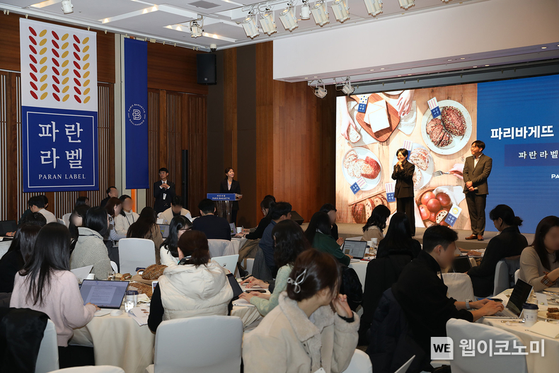 파리바게뜨 건강빵 브랜드 ‘파란라벨(PARAN LABEL)’ 론칭 미디어 행사에서 발표하는 파리바게뜨 마케팅본부장 김연정 상무와 SPC 식품생명공학연구소 심상민 부소장 / 2025.02.27 (출처: 파리크라상)