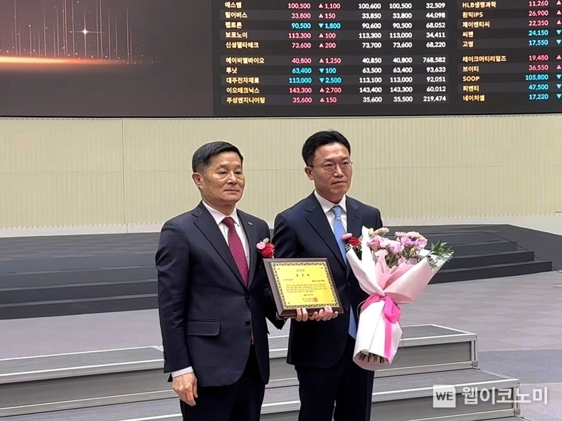 27일 오전 한국거래소 서울사옥에서 열린 공시우수법인 시상식에 배기락 SK이노베이션 재무기획실장(사진 오른쪽)이 표창패를 수여 받고 양태영 한국거래소 유가증권시장본부장(사진 왼쪽)과 기념 촬영을 하고 있다. / 2025.02.27 (출처: SK이노베이션)