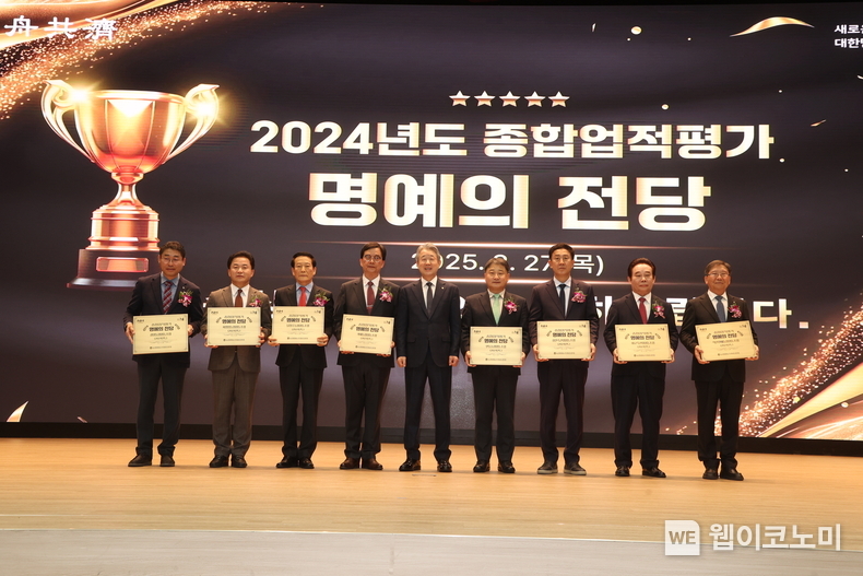 27일 서울 중구 본관에서 개최된 ‘2024년도 우수 농·축협 시상식’에서 강호동 농협중앙회 회장(가운데)과 수상의 영예를 안은 조합장들이 기념촬영을 하고 있다. / 2025.02.27 (출처: 농협중앙회)
