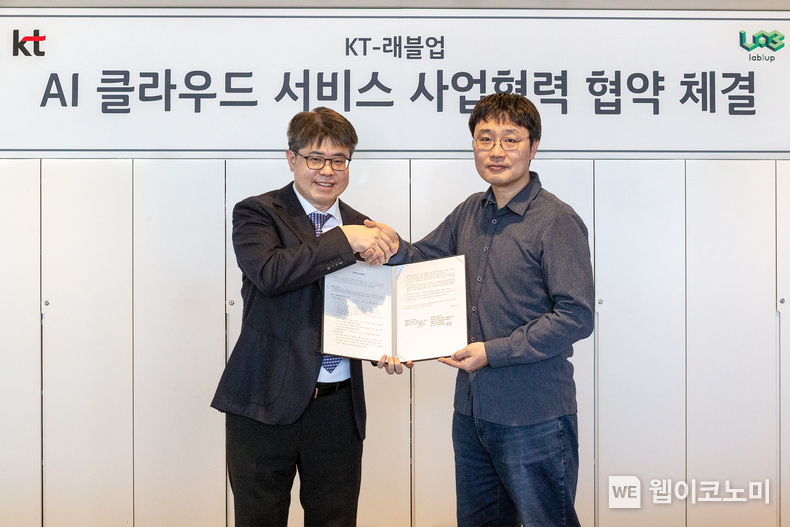 KT가 AI 스타트업 ‘래블업’과 함께 GPU 구독 서비스 사업을 추진하기 위한 업무협약을 26일 KT 광화문 빌딩 East에서 체결했다. KT 전략·사업컨설팅부문 송승호 SPA본부장(왼쪽)과 래블업 신정규 대표(오른쪽)가 26일 KT 광화문빌딩 East에서 GPUaaS 사업 추진 관련 업무협약을 체결하고 기념 사진을 촬영하고 있다. / 2025.02.27 (출처: KT)