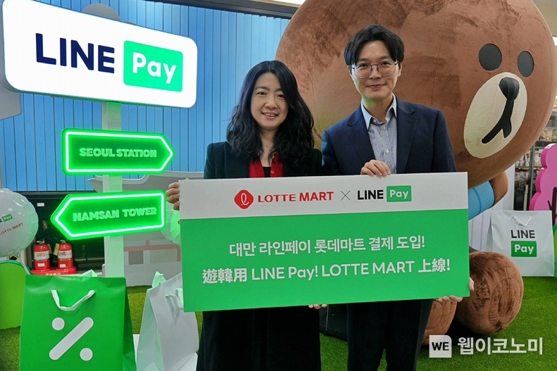 지난 2월 27일(목) 롯데마트 제타플렉스 서울역점에서 진행된 '대만 라인페이 오프닝 세레머니'에서 강혜원 롯데마트·슈퍼 마케팅부문장(왼쪽)과 오동빈 라인페이플러스 CPO(오른쪽)가 참석한 모습 / 2025.02.28 (출처: 롯데마트)
