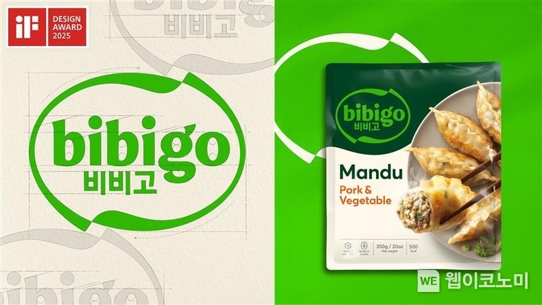 iF 디자인 어워드 2025에서 커뮤니케이션 부문 본상을 수상한 CJ제일제당의 비비고 브랜드 / 2025.02.28 (출처: CJ제일제당)