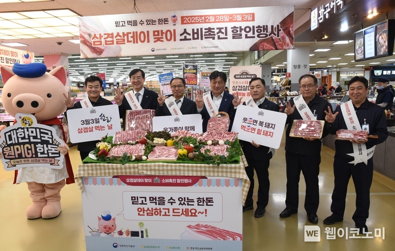 28일, 농협유통 양재점에서 삼겹살 데이 맞이 소비촉진 할인행사 퍼포먼스를 (왼쪽부터) 이동근 농협유통 대표이사, 안병우 농협경제지주 축산경제대표이사, 안용덕 농림축산식품부 축산정책국장, 손세희 한돈자조금관리위원장, 고권진 제주양돈농협 조합장이 진행하고 있다. / 2025.02.28 (출처: 농협경제지주)