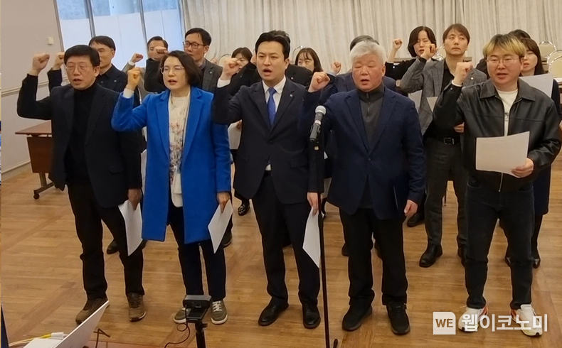 대의원회 사진 / 2025.02.28 (출처: 한국교원단체총연합회)