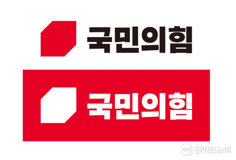 국민의힘 로고