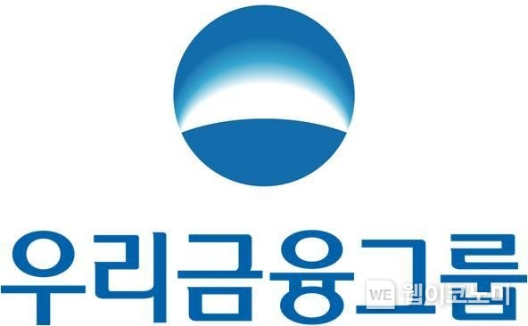 우리금융그룹 로고 