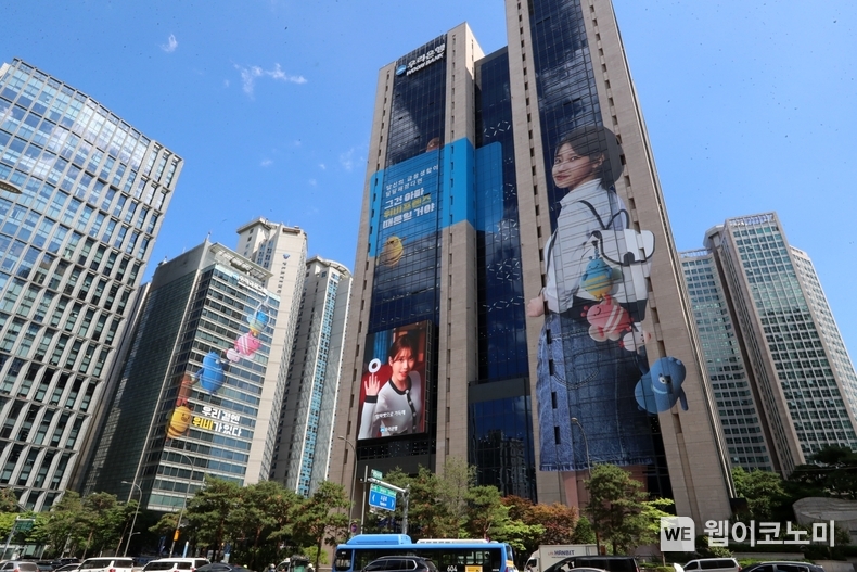 우리은행 본사 전경