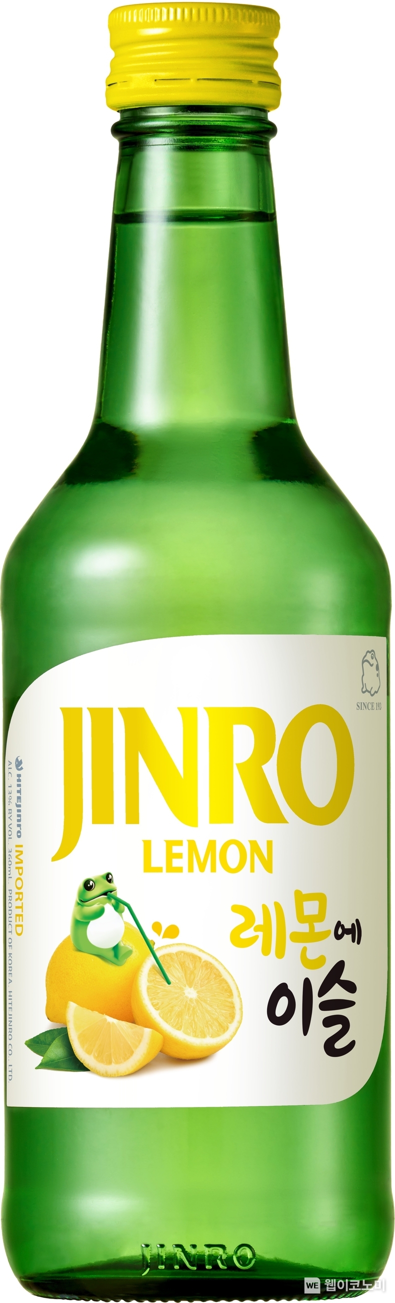 레몬에이슬(JINRO LEMON) 제품 이미지 / 2025.03.05 (출처: 하이트진로)