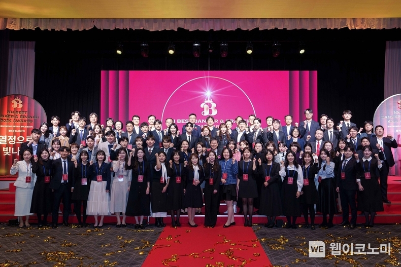 지난 4일 농협은행 강태영 은행장(가운데)과 '2024 NH 베스트뱅커 & 베스트브랜치' 수상자들이 기념촬영을 하고 있다. / 2025.03.05 (출처: NH농협은행)