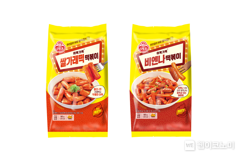 오뚜기 냉동떡볶이 2종 시뮬컷 / 2025.03.06 (출처: 오뚜기)