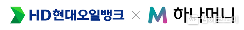 HD현대오일뱅크-하나머니 포인트 제휴 포스터 / 2025.03.06 (출처: HD현대오일뱅크)
