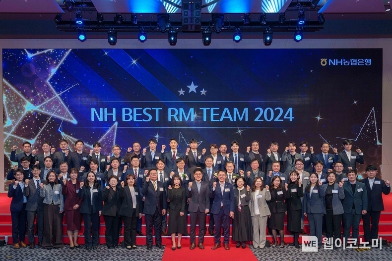 지난 5일 농협은행 강태영 은행장(가운데)과 '2024 NH BEST RM팀' 수상자들이 기념촬영을 하고 있다. / 2025.03.06 (출처: NH농협은행)