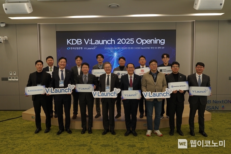 (첫째줄 왼쪽 두번째부터) 백준영 한국산업은행 부행장, 김학균 한국벤처캐피탈협회 회장, 강석훈 한국산업은행 회장, 이준승 부산광역시 행정부시장, 한상우 코리아스타트업포럼 의장 / 2025.03.06 (출처: 한국산업은행)