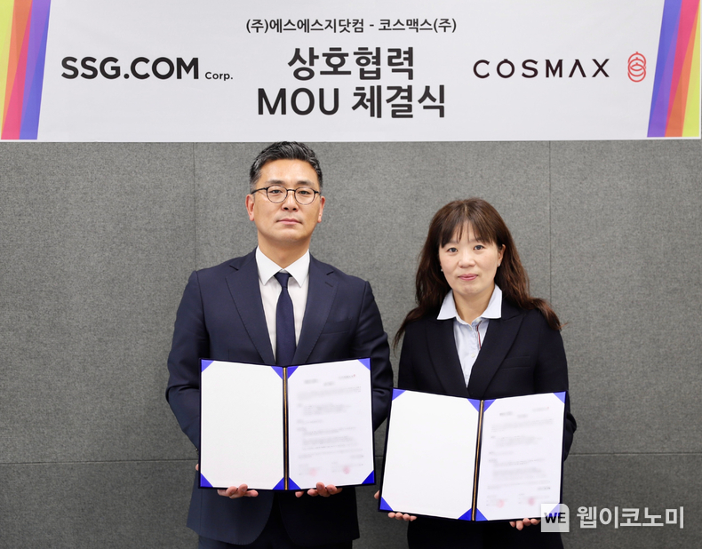 김일선 SSG닷컴 패션뷰티담당(사진 오른쪽)과 최재우 코스맥스 마케팅부문장이 업무협약 체결 후 기념사진을 촬영하고 있다. / 2025.03.06 (출처: SSG닷컴)