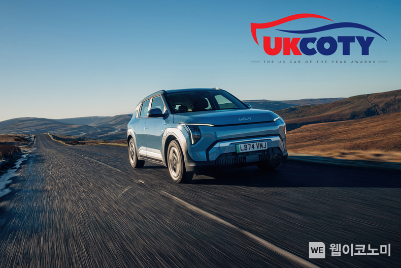 기아 EV3, ‘2025 영국 올해의 차’ 수상. 기아는 EV3가 ‘2025 영국 올해의 차(UK Car of the Year)’에 최종 선정됐다고 7일(금) 밝혔다. / 2025.03.07 (출처: 기아)