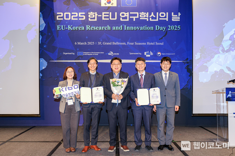 기보관계자들이 국가연락관(NCP) 위촉장을 받은 후 기념촬영을 하고 있다. / 2025.03.07 (출처: 기술보증기금)