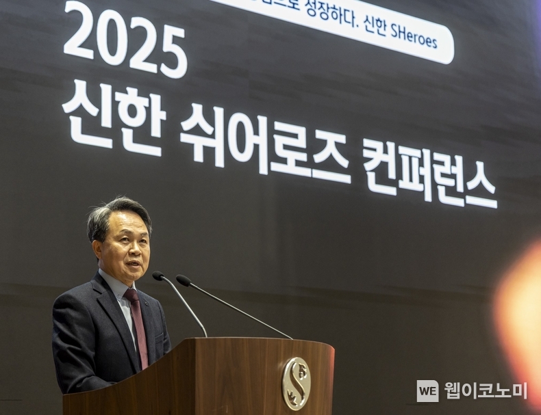 신한금융그룹(회장 진옥동)은 지난 7일 오후 서울시 중구에 위치한 신한금융 본사에서 ‘2025년 신한 쉬어로즈(SHeroes) 컨퍼런스’를 개최했다. 행사에 참석한 진옥동 신한금융그룹 회장이 축사를 전하고 있다. / 2025.03.09 (출처: 신한금융)