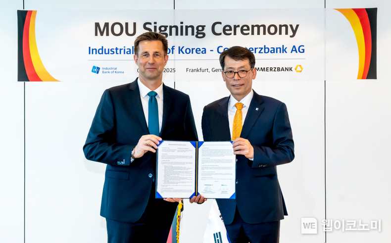 지난 6일(현지시간) 독일 프랑크푸르트 코메르츠방크 타워(Commerzbank Tower)에서 열린 업무협약식에서 김성태 IBK기업은행장(오른쪽)과 마이클 코츠바우어 코메르츠방크 부회장(왼쪽)이 기념촬영을 하고 있다. / 2025.03.09 (출처: IBK기업은행)