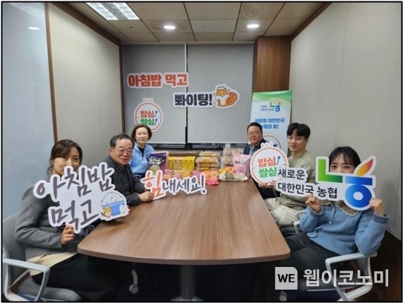 NH저축은행은 7일, 서울 강남구 본사에서「임직원 아침밥먹기」캠페인을 실시하였다. 김장섭 NH저축은행 대표이사(왼쪽에서 두 번째)와 직원들이 기념촬영을 하고 있다. / 2025.03.10 (출처: NH저축은행)