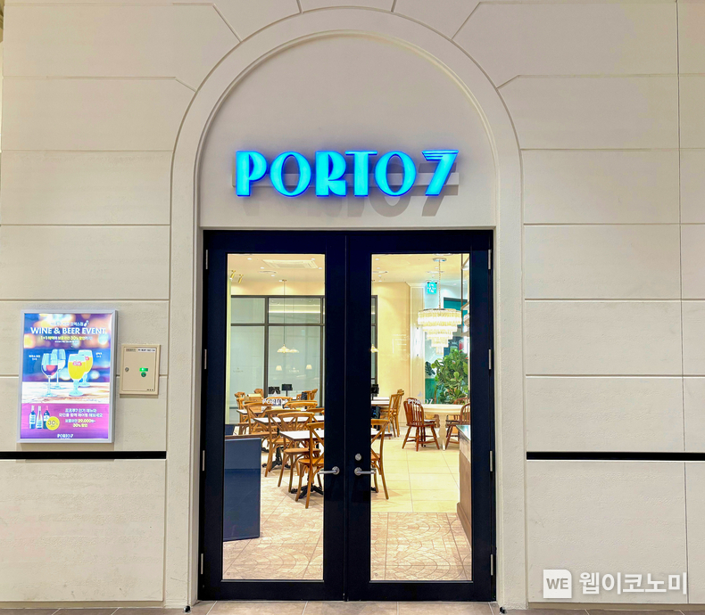 이탈리안 가정식 레스토랑 '포르투7(PORTO7)' 마곡 코엑스점 전경 / 2025.03.10 (출처: 동원홈푸드)<br>
