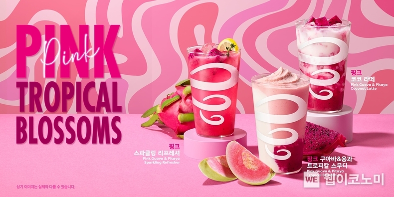 SPC 잠바주스, 핑크 트로피칼 음료 3종 출시. / 2025.03.10 (출처: 파리크라상)