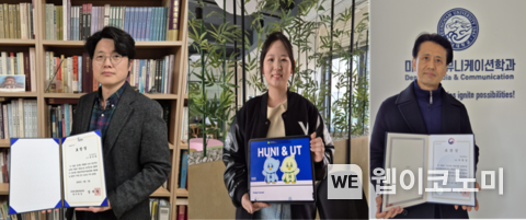 (왼쪽부터) 영남대학교 역사학과 류준형 교수, 시각디자인학과 노혜인 학생, 미디어커뮤니케이션학과 주형일 교수 / 2025.03.10 (출처: 영남대학교)