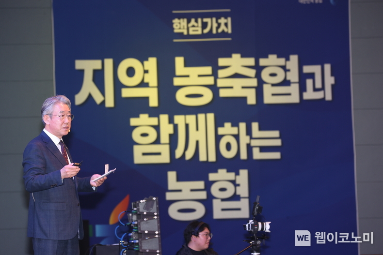 지난 10일 2025 영남권역 현장경영이 열린 창원컨벤션센터에서 강호동 농협중앙회장이 특강을 진행하고 있다. / 2025.03.11 (출처: 농협중앙회)