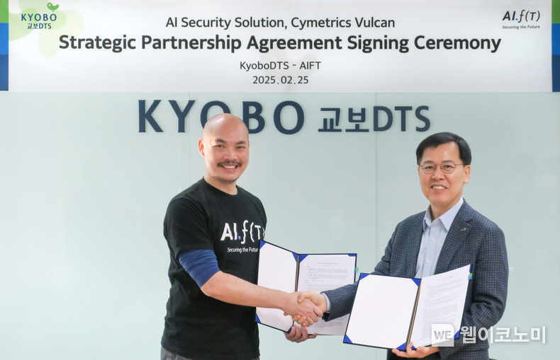 권창기 교보DTS 대표이사(사진 오른쪽)와 알렉스 링 AIFT 공동창립자(사진 왼쪽)이 전략적 파트너십을 맺은 뒤 기념 촬영을 하고 있다. / 2025.03.11 (출처: 교보생명)