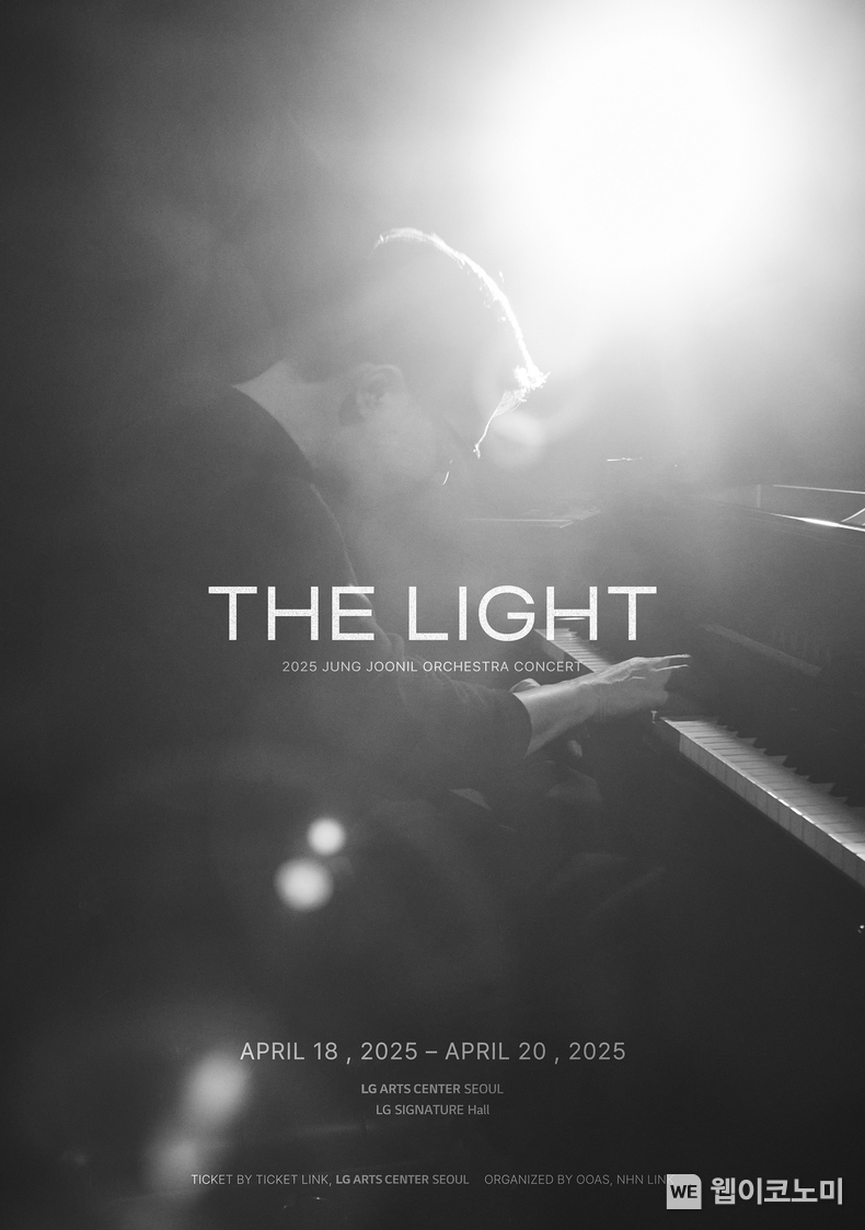 2025 정준일 오케스트라 콘서트 ‘THE LIGHT’ 포스터. / 2025.03.12 (출처: NHN링크)
