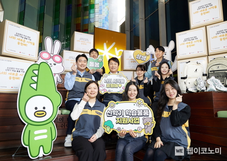 KB손해보험은 11일 오후, 서울시 강남구 역삼동에 위치한 KB손해보험 본사에서 KB손해보험 구본욱 사장(두번째 줄 왼쪽에서 두번째)과 임직원들이 참석한 가운데 신학기 학습물품 전달식을 진행했다. / 2025.03.12 (출처: KB손해보험)