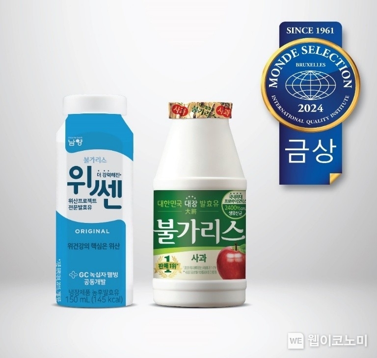 남양유업 ‘불가리스 위쎈’ 및 ‘불가리스 사과’. / 2025.03.14 (출처: 남양유업)