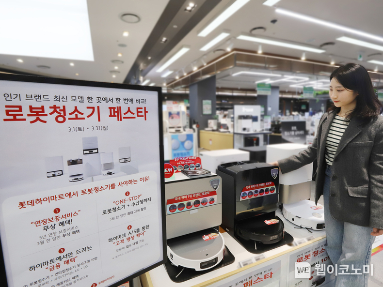 롯데하이마트는 청정가전에 대한 고객들의 수요에 맞춰, 가장 수요가 크게 늘어난 로봇청소기 대상으로 3월 한달간 ‘로봇청소기 페스타’를 진행한다. 국내 유통업계 최초로 로보락, 드리미, 에코벡스, 삼성전자, LG전자 등 주요 로봇청소기 브랜드들을 모아 연장보증서비스, 동시구매 할인 등 다양한 할인 혜택을 마련했다. / 2025.03.14 (출처: 롯데하이마트)