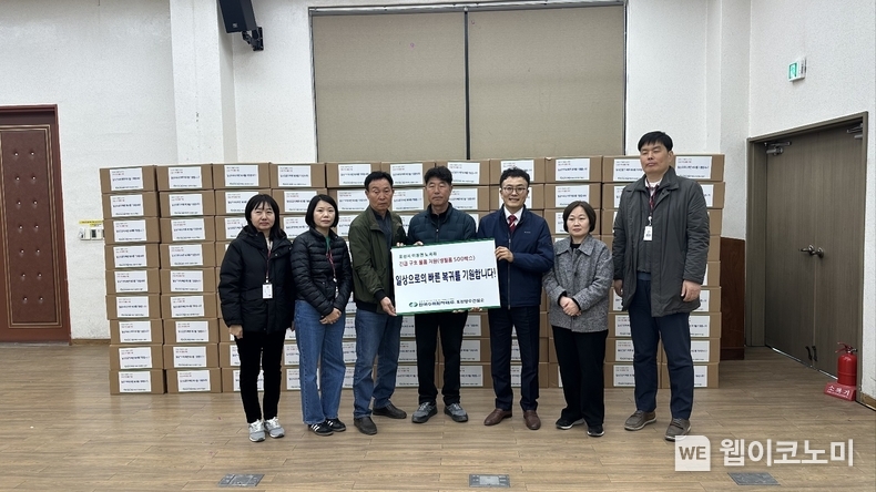 한수원이 포천시 전투기 오폭 사고 피해 주민들을 돕기위한 긴급 구호 물품을 전달했다. / 2025.03.15 (출처: 한국수력원자력)