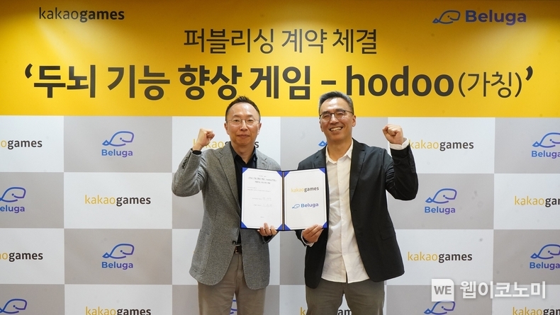 카카오게임즈, 벨루가와 두뇌 기능 향상 게임 ‘호두(hodoo, 가칭)’ 퍼블리싱 계약 체결. / 2025.03.17 (출처: (주)카카오게임즈)