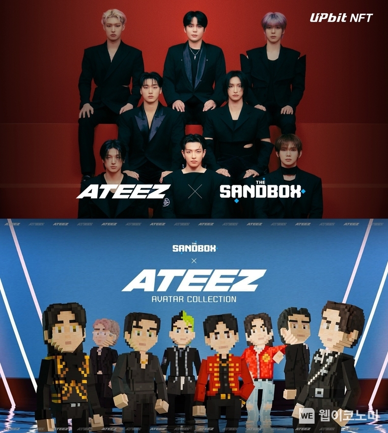 업비트 NFT, 더 샌드박스의 ‘에이티즈’ 콜라보 아바타 NFT 공동 판매. / 2025.03.17 (출처: 두나무)