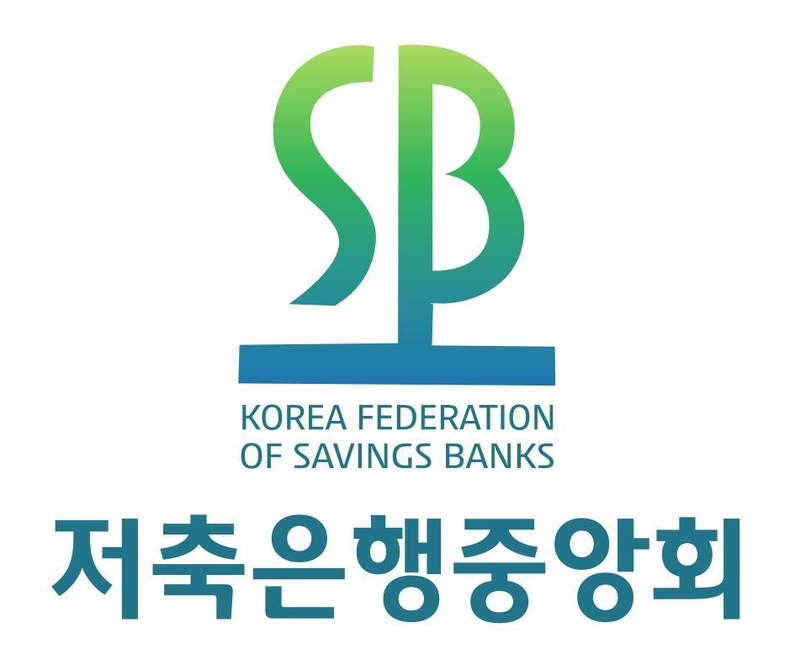저축은행중앙회 로고