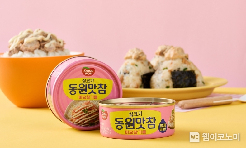 동원F&B, 참치마요에 참기름 곁들인 ‘동원맛참 마요참기름’ 출시. / 2025.03.19 (출처: 동원F&B)