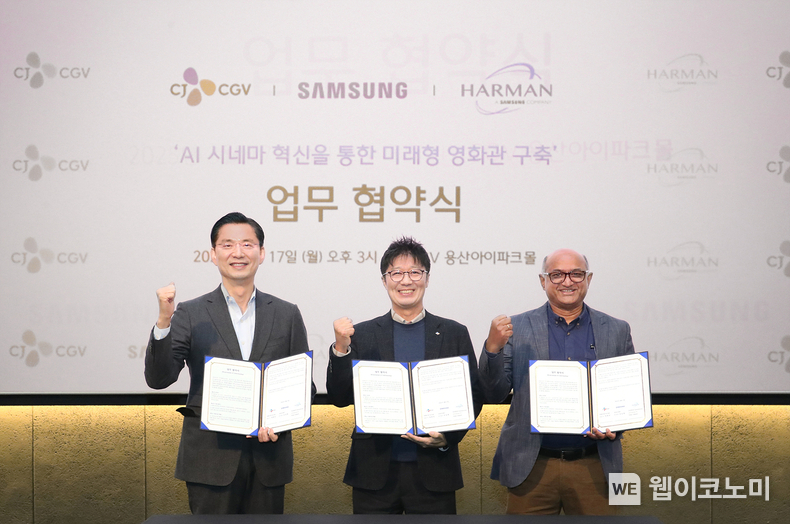 삼성전자와 하만, CJ CGV가 'AI 시네마 혁신(AI Cinema Innovation)을 통한 미래형 영화관 구축'에 대한 전략적 업무협약식을 진행했다. (왼쪽부터) 삼성전자 한국총괄 임성택 부사장, CJ CGV 정종민 대표이사, 하만 아시아태평양 및 인도 총괄 아마르 수바시(Amar Subash) 부사장. / 2025.03.19 (출처: 삼성전자)
