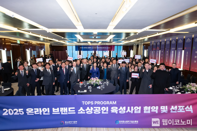 카카오, '2025 온라인 브랜드 소상공인 육성사업(TOPS)' 참여. / 2025.03.19 (출처: 카카오)