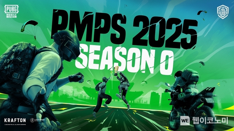 크래프톤, 배틀그라운드 모바일 국내 프로 대회 ‘PMPS 2025 시즌 0’ 개최. / 2025.03.20 (출처: ㈜크래프톤)