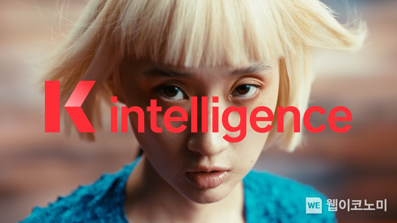 K intelligence 광고 메인 이미지 / 2025.03.23 (출처: KT)