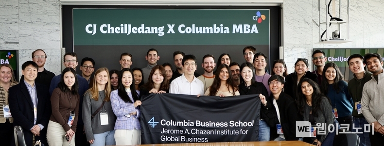 CJ제일제당 글로벌 인재 견학 프로그램을 통해 CJ제일제당센터를 방문한 컬럼비아대 MBA 과정 학생들이 이선호 CJ제일제당 식품성장추진실장과의 기념 촬영을 위해 포즈를 취하고 있다. / 2025.03.23 (출처: CJ제일제당)