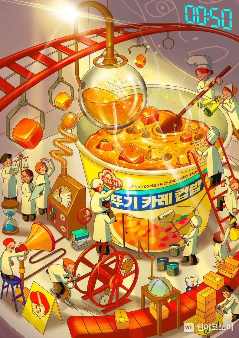 2024년 제2회 오뚜기 일러스트레이션 공모전 수상작 대상. / 2025. 03. 24 (출처: ㈜오뚜기)