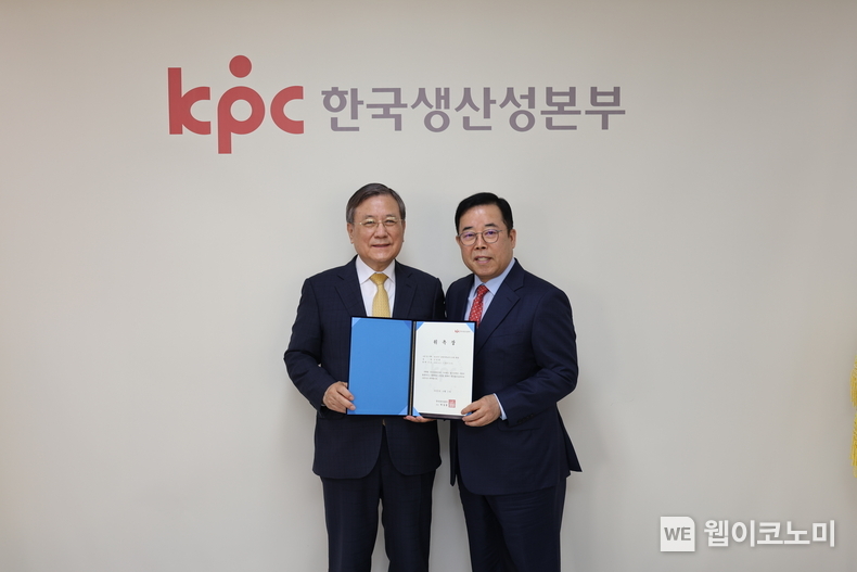 한국생산성본부, 신성철 전 KAIST 총장 고문 위촉 / 2025.04.01 (출처: 한국생산성본부)