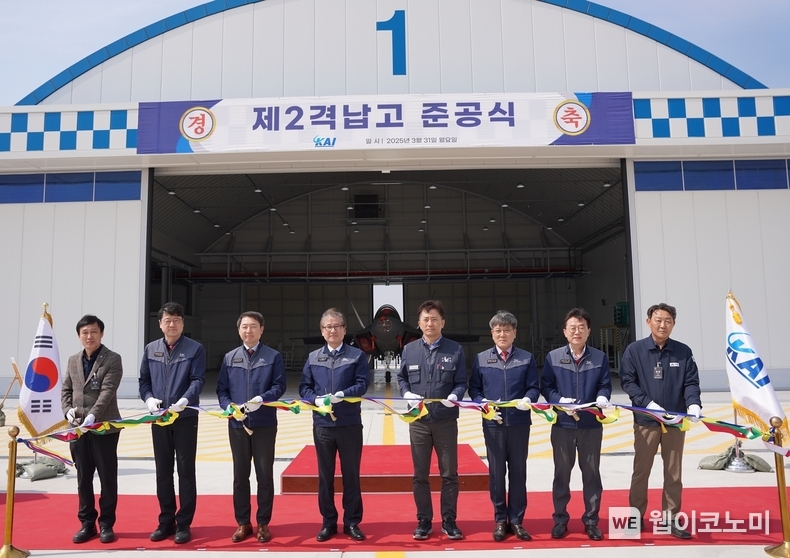 제2격납고 준공식 행사 단체사진(왼쪽에서 4번째 KAI 강구영 사장) / 2025.04.02 (출처: KAI)