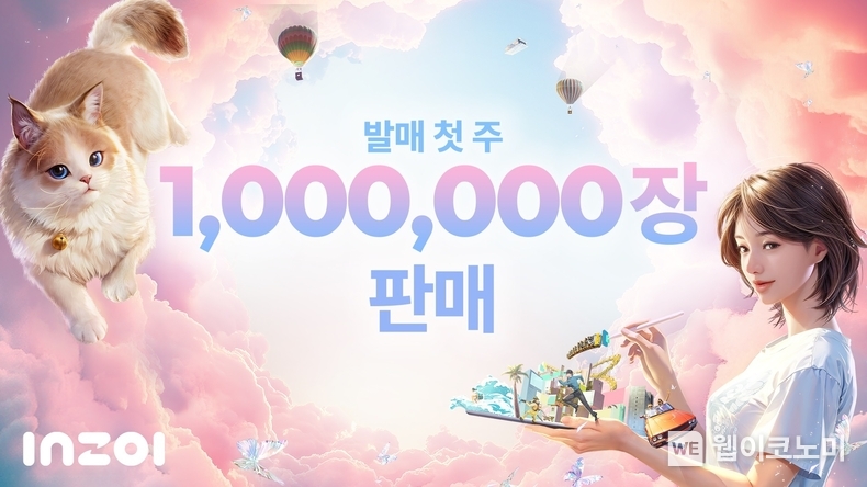 크래프톤, ‘인조이’ 얼리 액세스 출시 1주만 판매량 100만장 넘어 / 2025.04.04 (출처: 크래프톤)