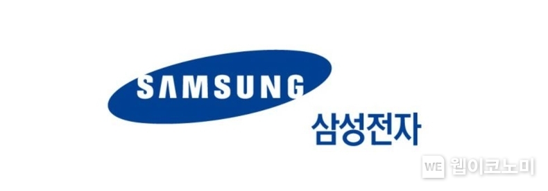 삼성전자. / 2025. 04. 08 (출처: 삼성전자)